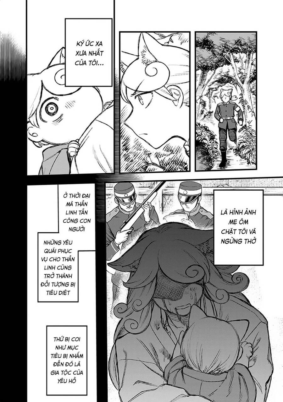 Kami No Manimani Chapter 21 - 13