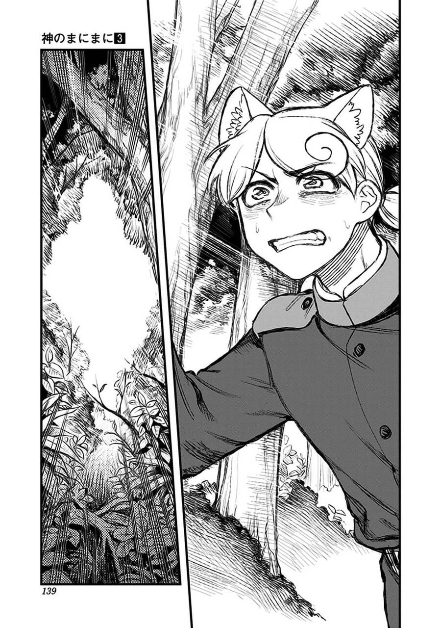 Kami No Manimani Chapter 21 - 18