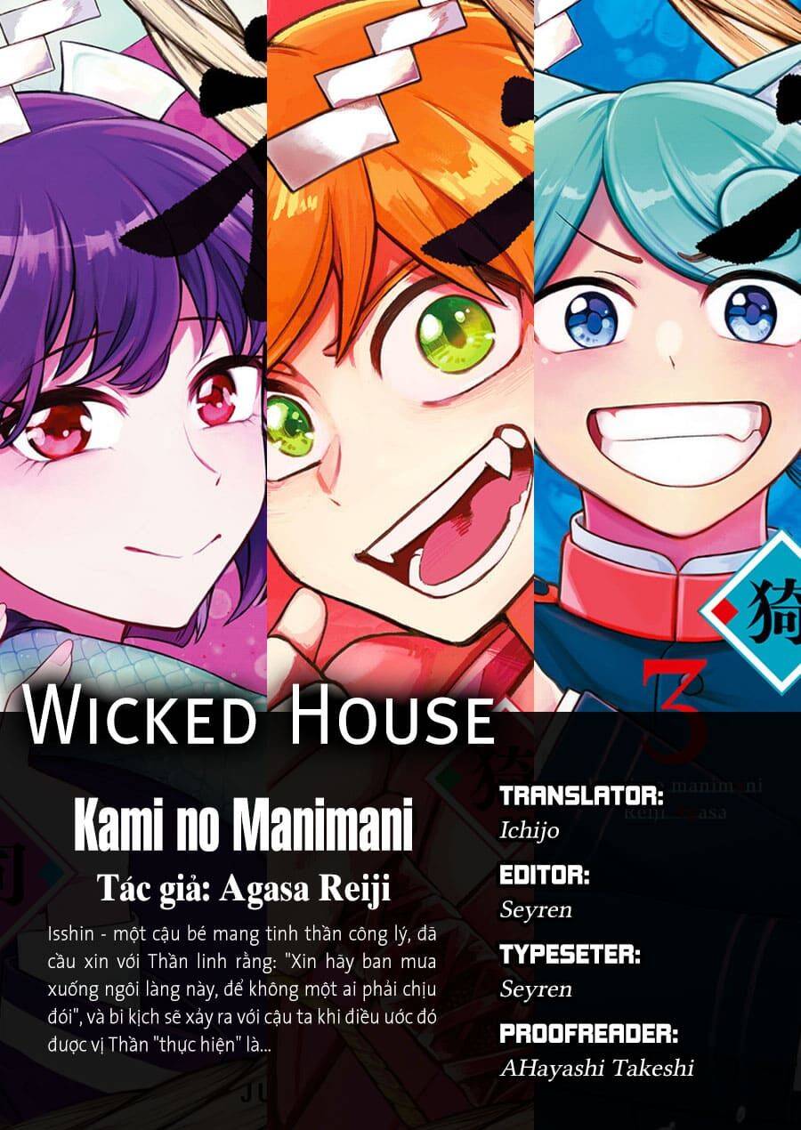 Kami No Manimani Chapter 23 - 1