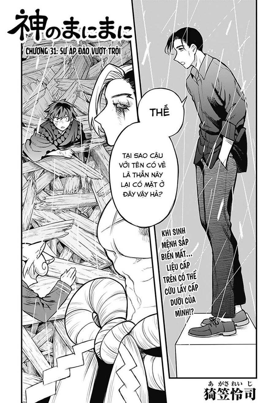 Kami No Manimani Chapter 31 - 2