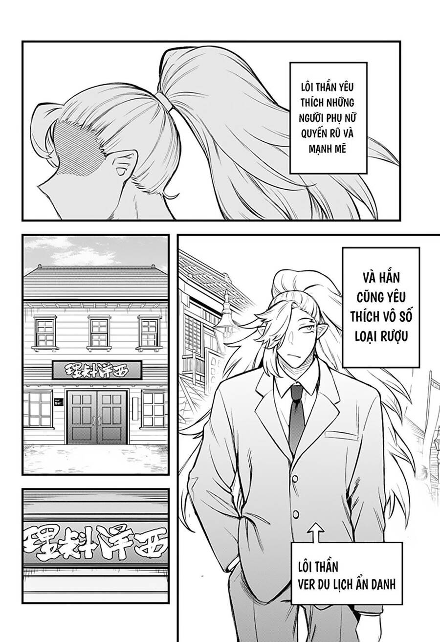 Kami No Manimani Chapter 32.5 - 3