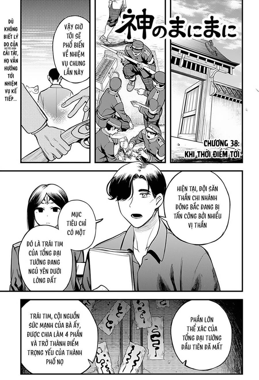 Kami No Manimani Chapter 38 - 2
