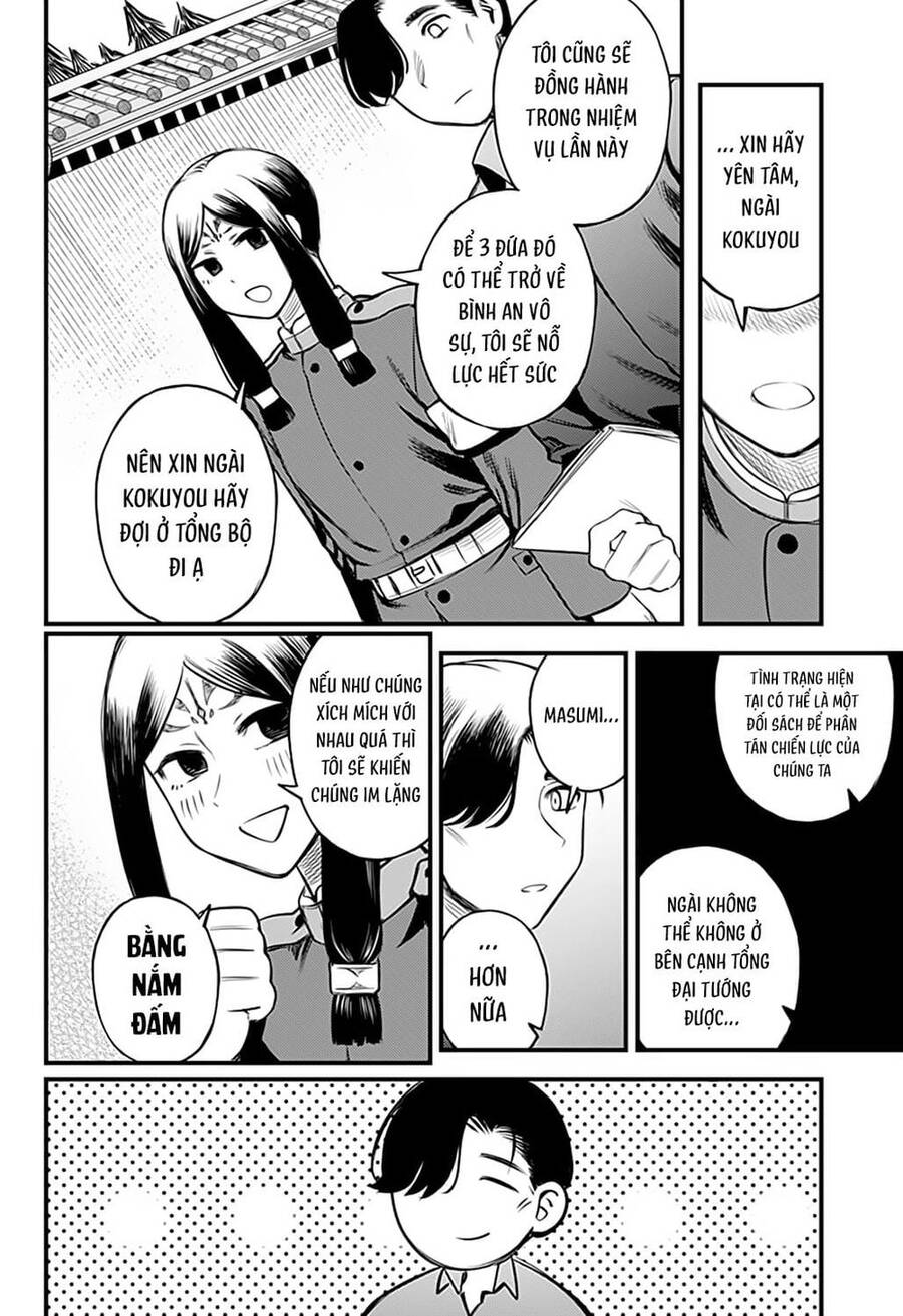 Kami No Manimani Chapter 38 - 5