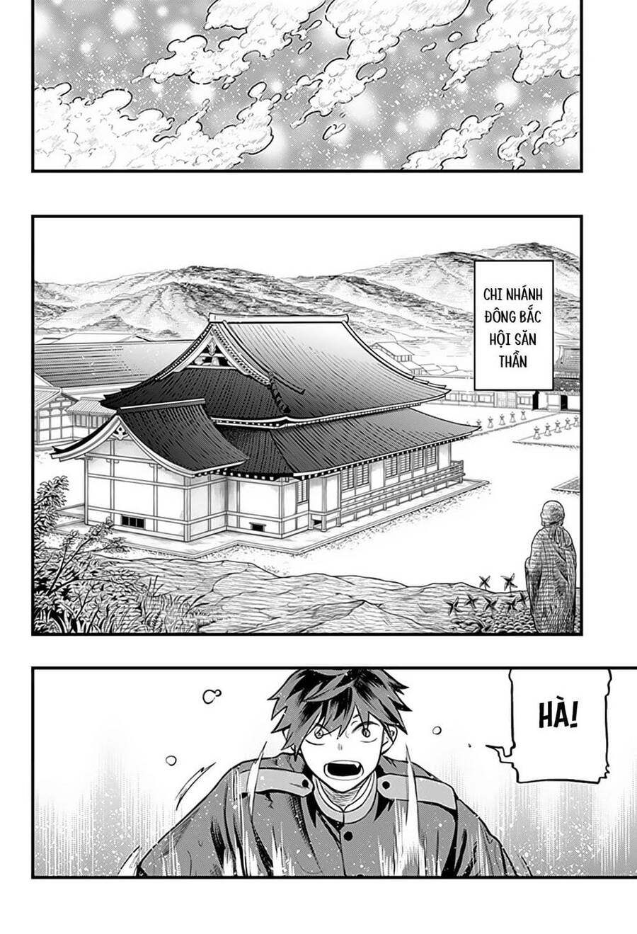 Kami No Manimani Chapter 38 - 9