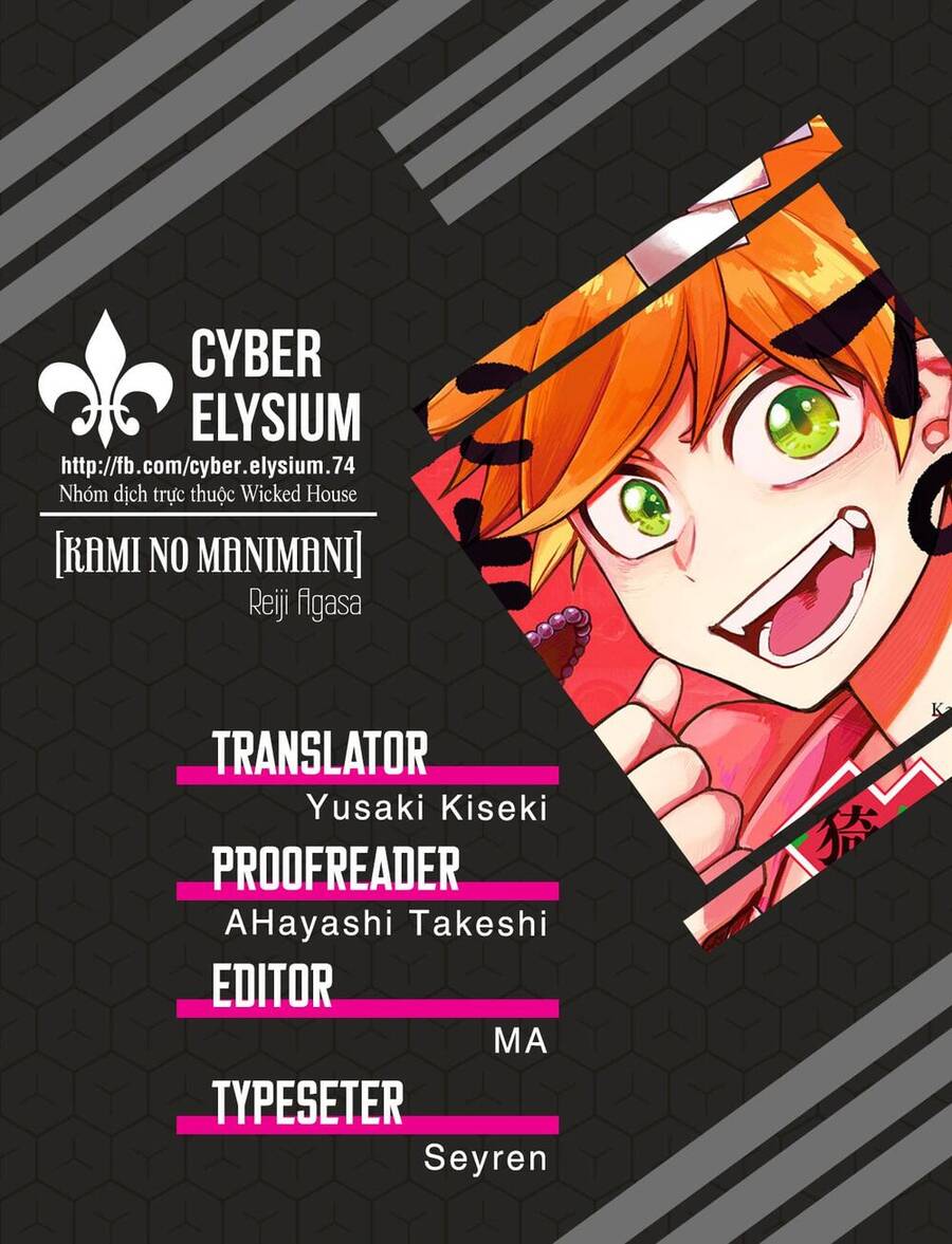 Kami No Manimani Chapter 42 - 1