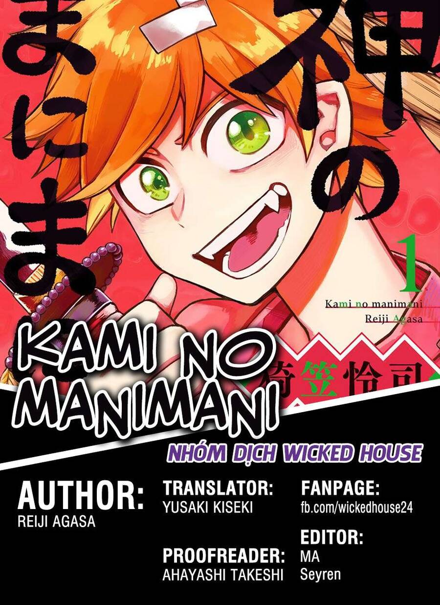 Kami No Manimani Chapter 1 - 1