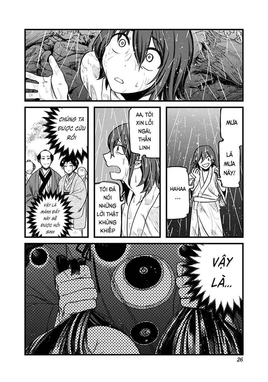 Kami No Manimani Chapter 1 - 26