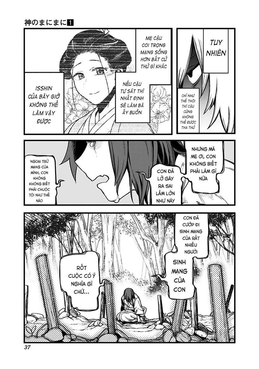 Kami No Manimani Chapter 1 - 37