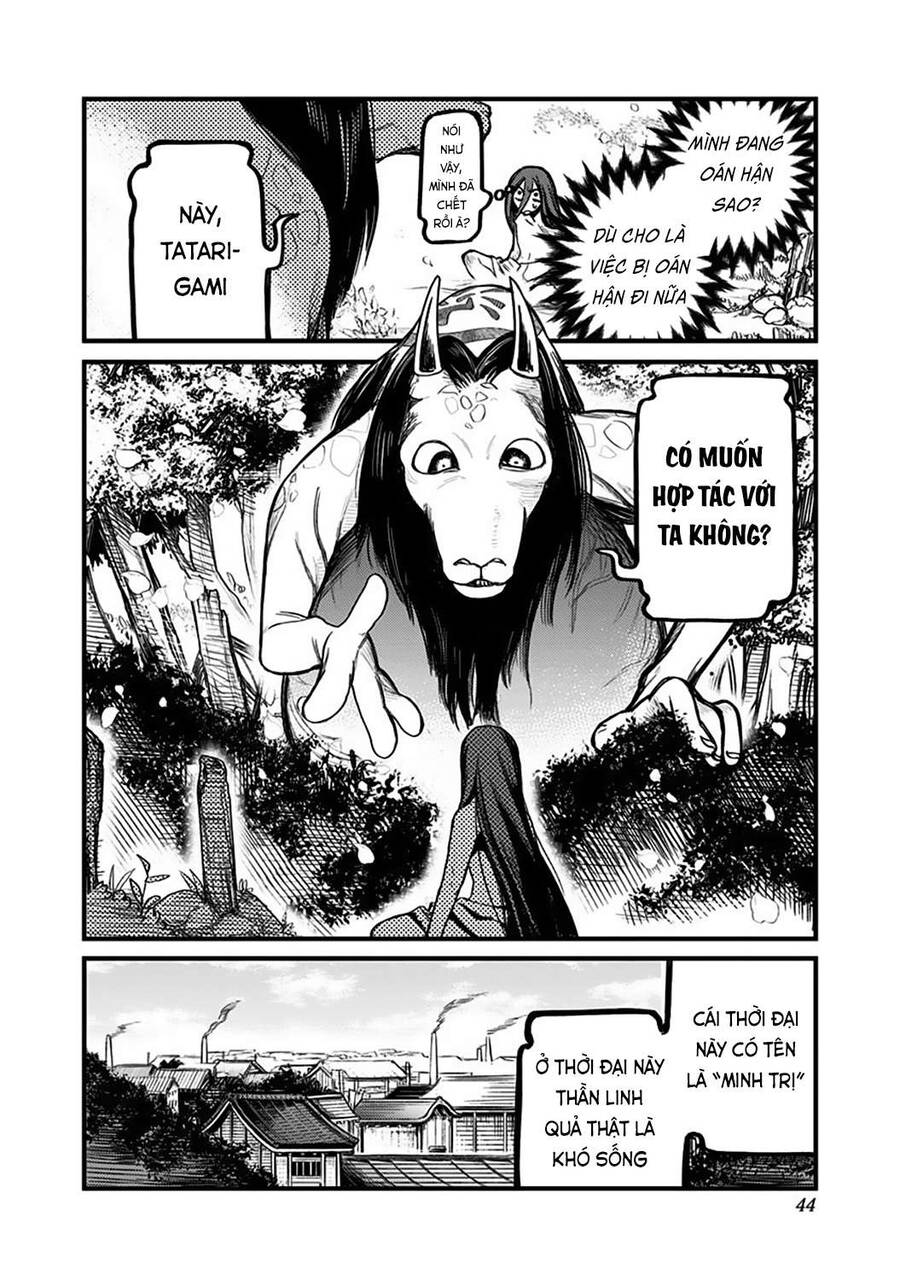Kami No Manimani Chapter 1 - 44