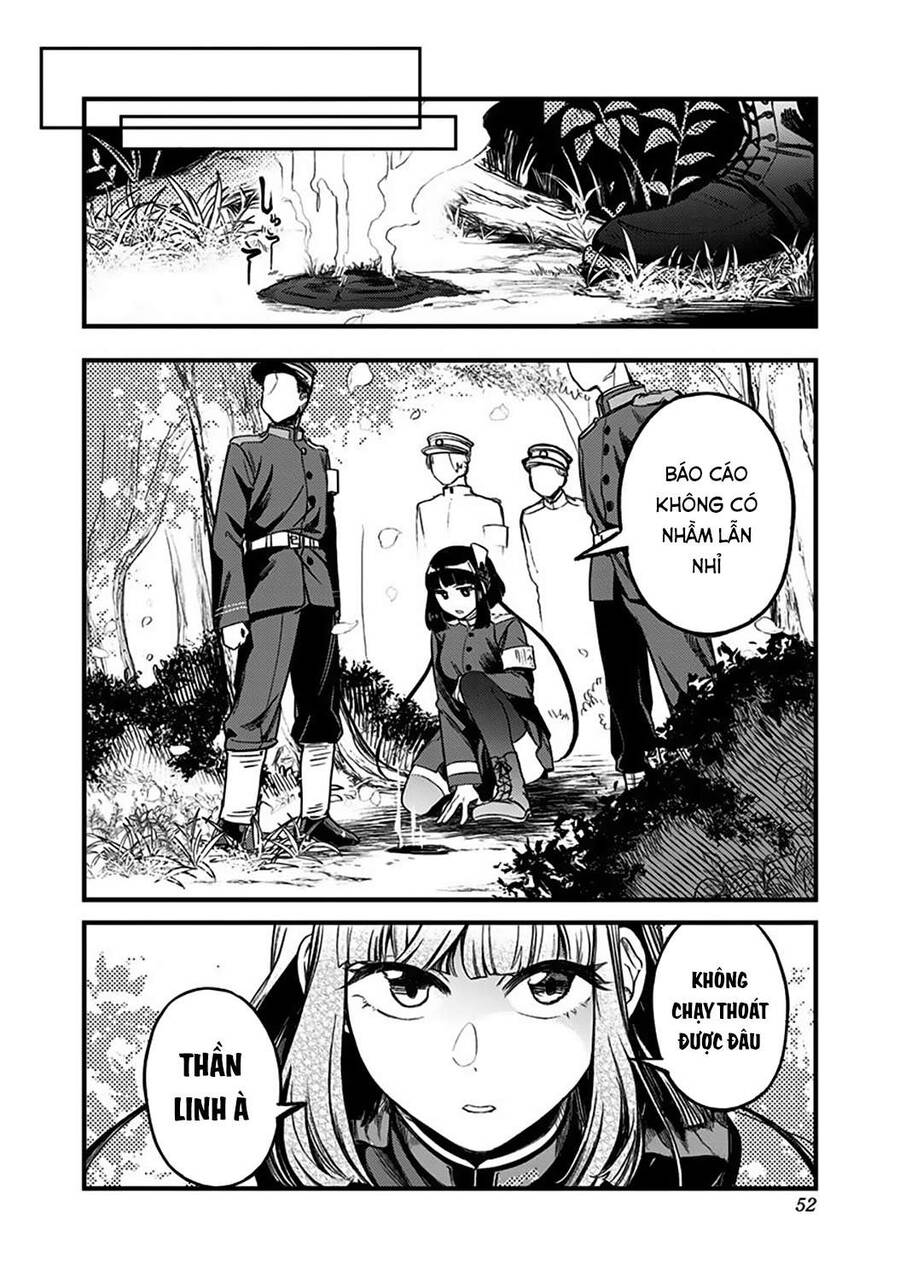 Kami No Manimani Chapter 1 - 51