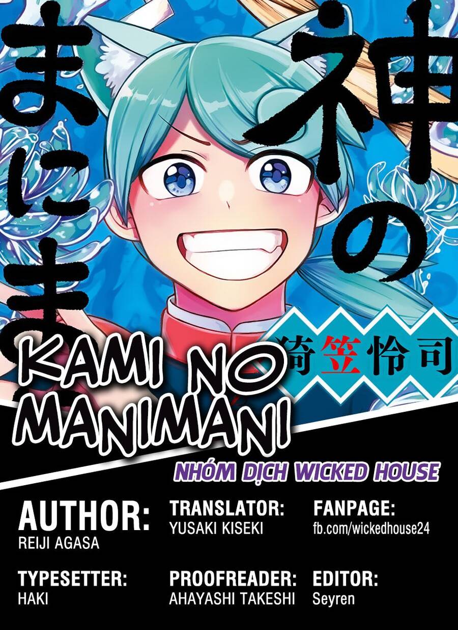 Kami No Manimani Chapter 18 - 1