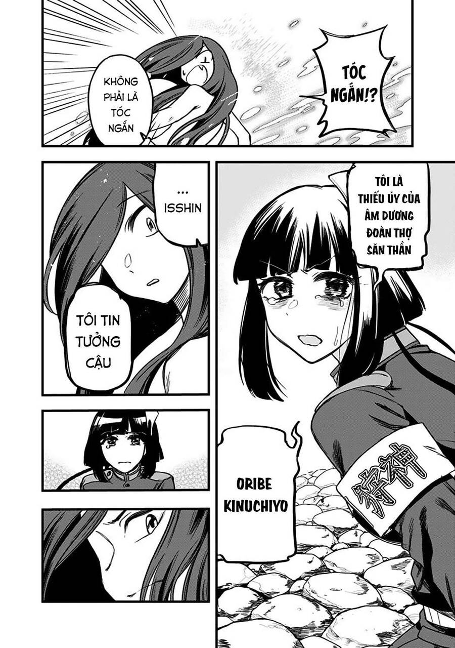 Kami No Manimani Chapter 2 - 54