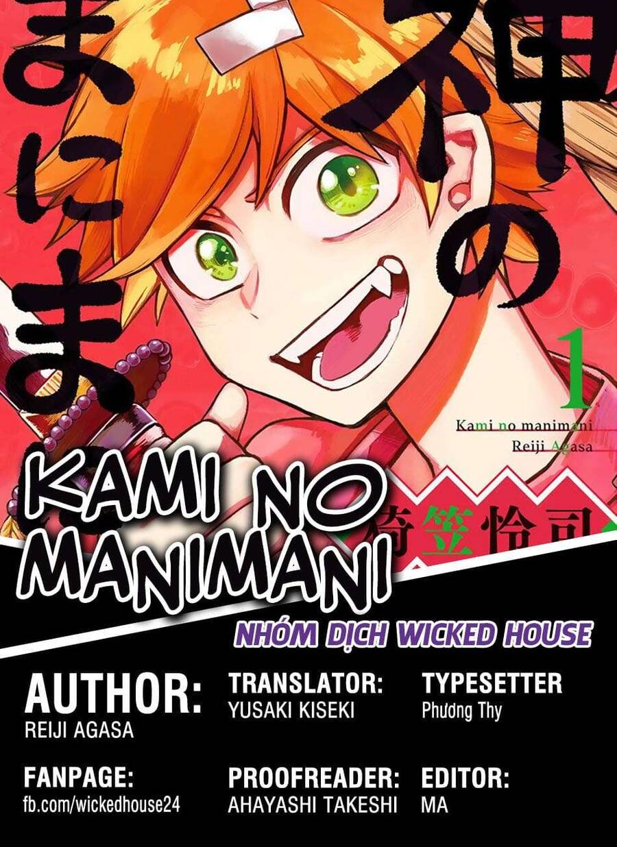 Kami No Manimani Chapter 3 - 1