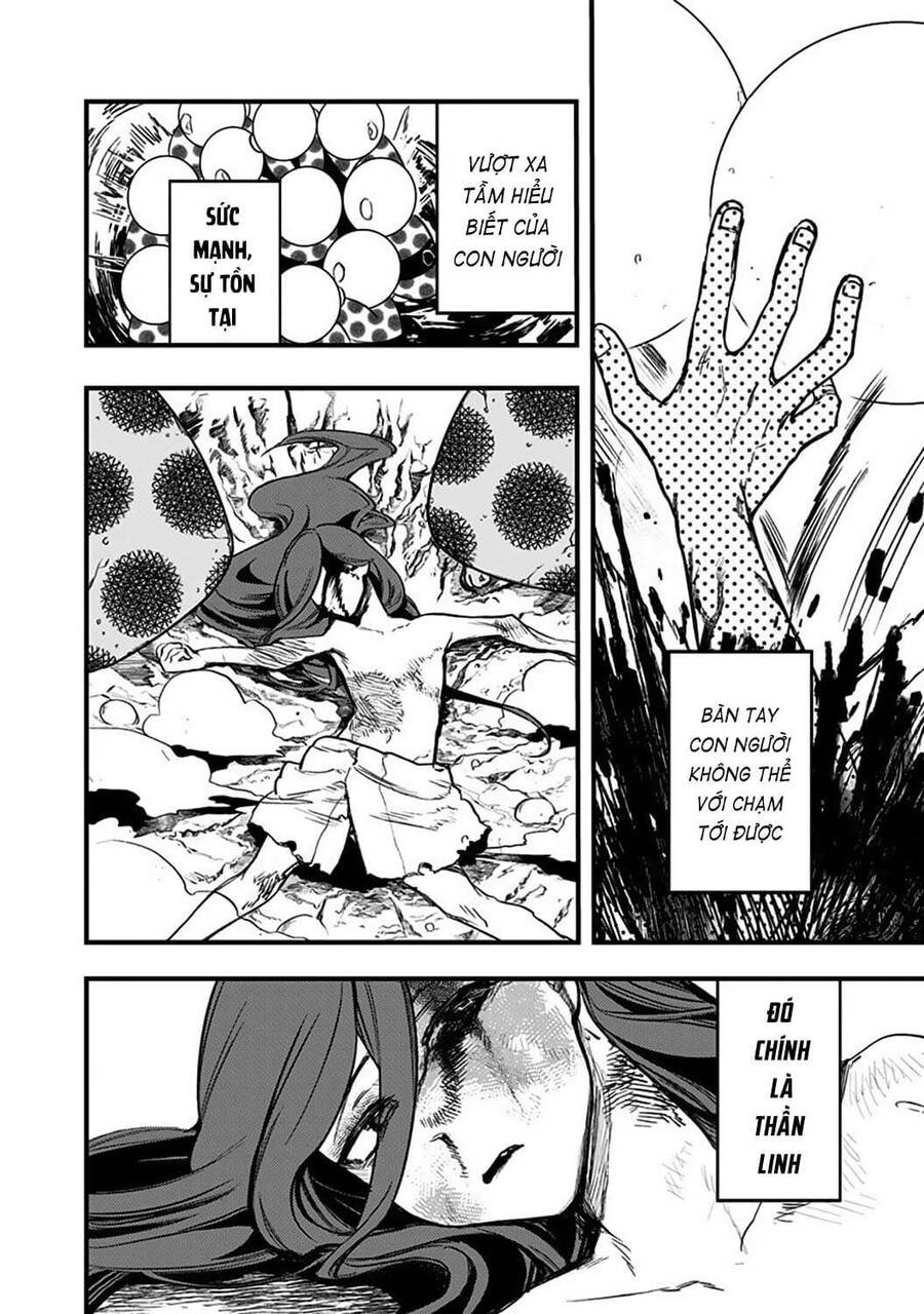 Kami No Manimani Chapter 3 - 12