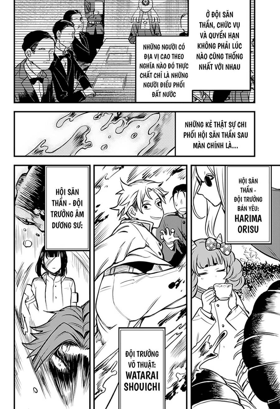 Kami No Manimani Chapter 33 - 18