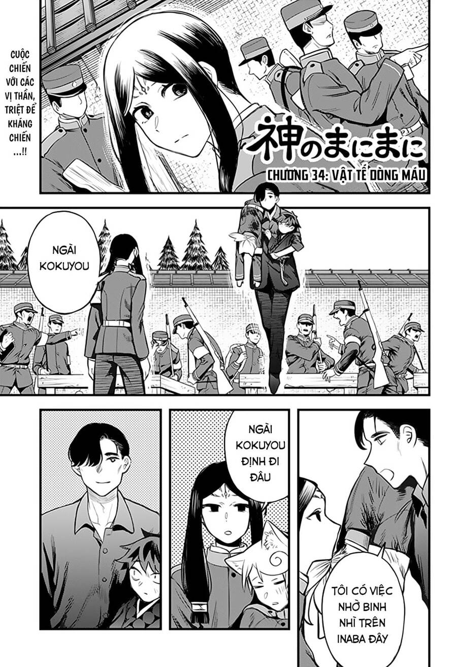 Kami No Manimani Chapter 34 - 2