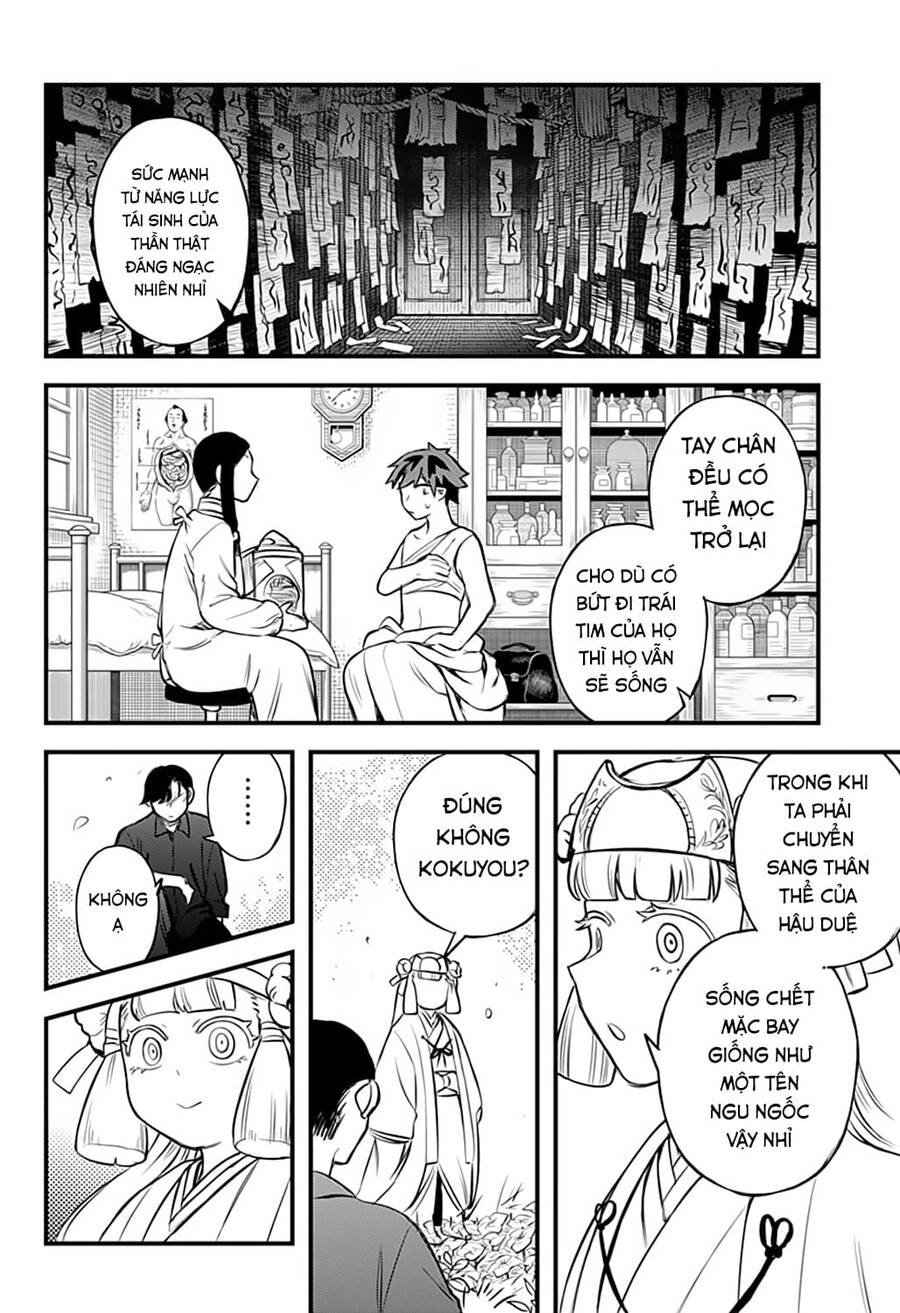 Kami No Manimani Chapter 34 - 13