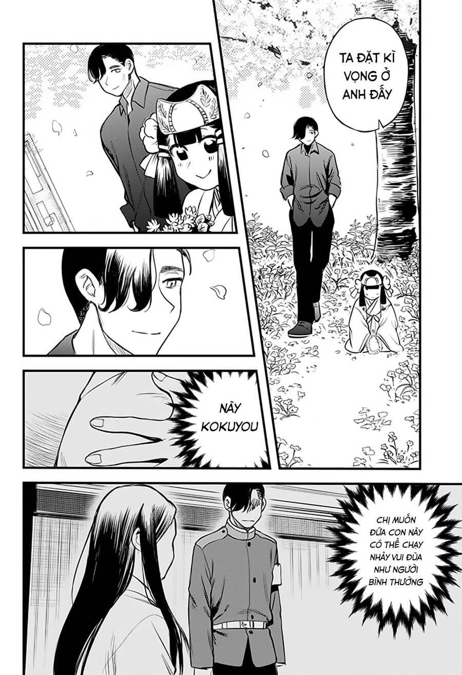 Kami No Manimani Chapter 34 - 17