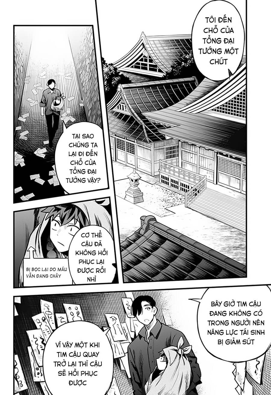 Kami No Manimani Chapter 34 - 3