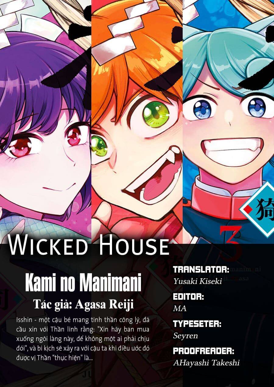 Kami No Manimani Chapter 36 - 1