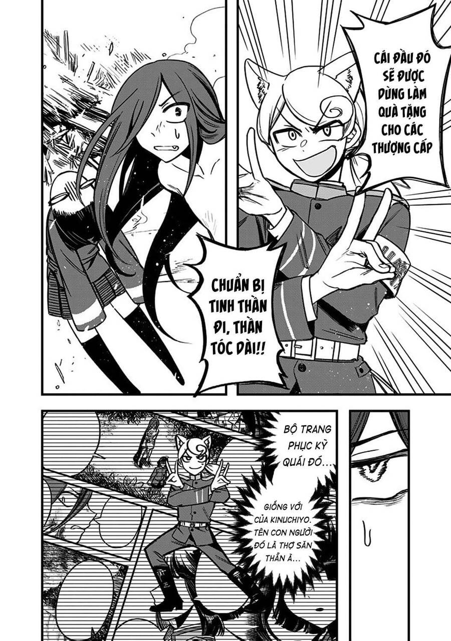 Kami No Manimani Chapter 4 - 3