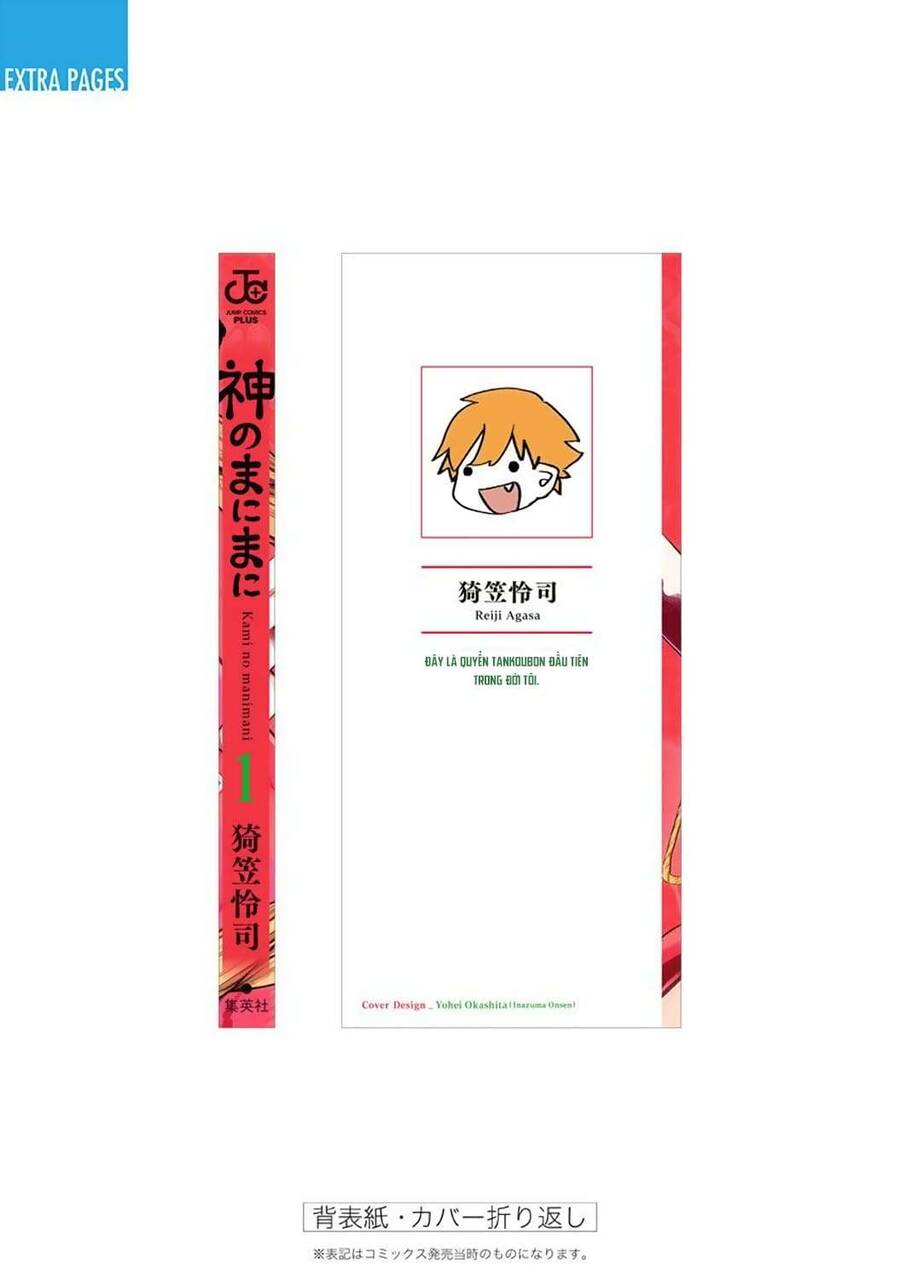 Kami No Manimani Chapter 5 - 29