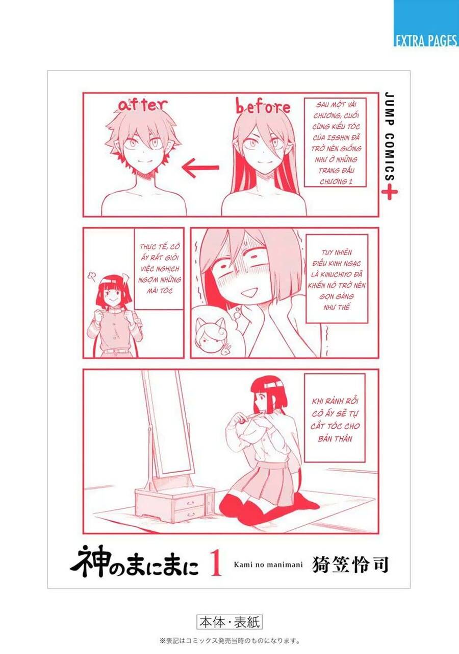 Kami No Manimani Chapter 5 - 30