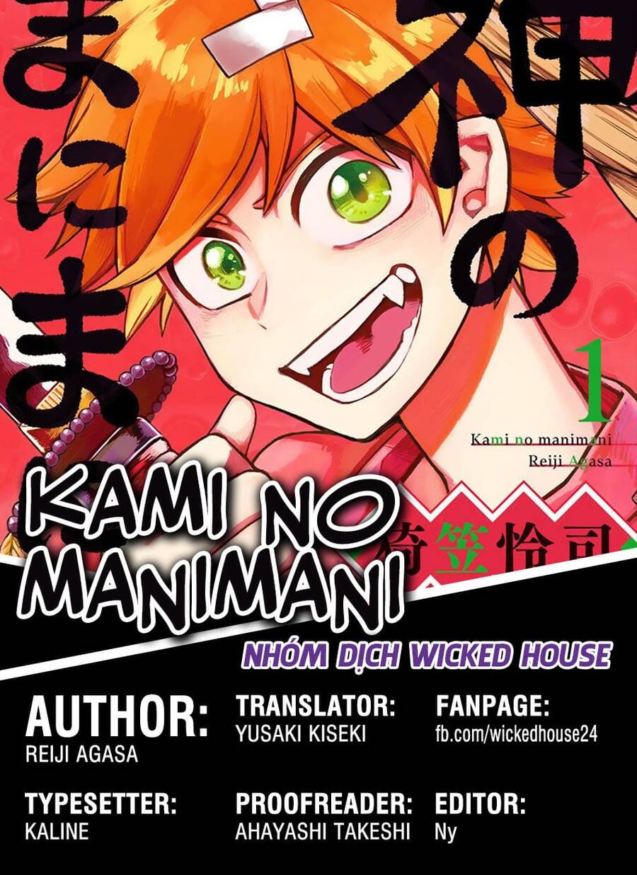 Kami No Manimani Chapter 6 - 1