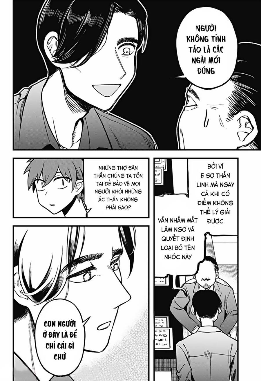 Kami No Manimani Chapter 7 - 5