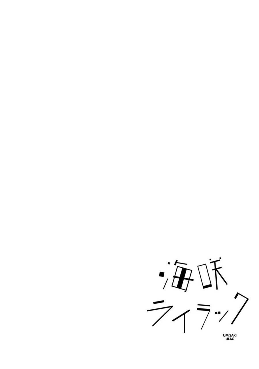 Umisaki Lilac Chapter 2 - 15