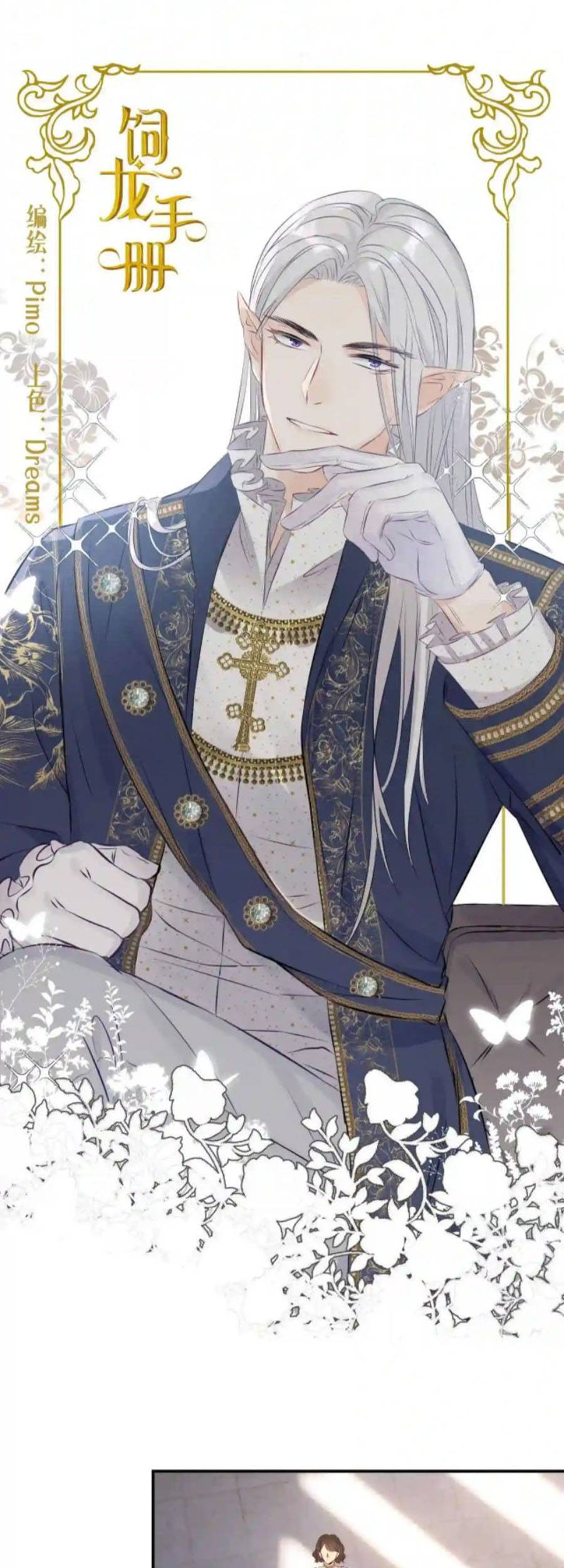 Sổ Tay Nuôi Dưỡng Rồng Chapter 19 - 6