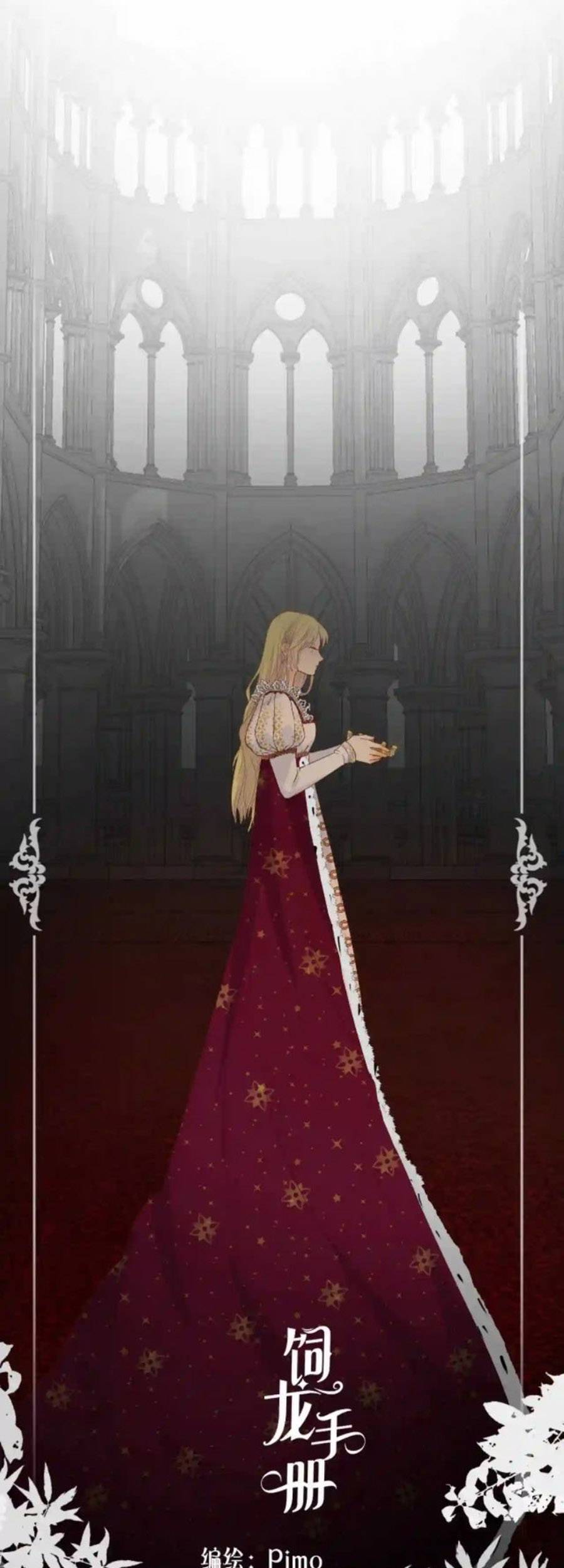 Sổ Tay Nuôi Dưỡng Rồng Chapter 20 - 6