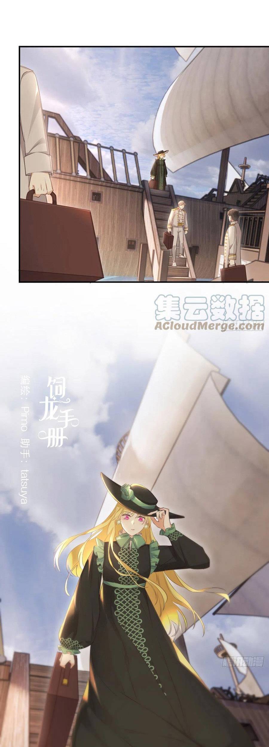 Sổ Tay Nuôi Dưỡng Rồng Chapter 29 - 2