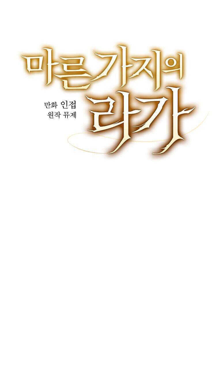 Giai Điệu Của Nhành Cây Khô Héo Chapter 13 - 7