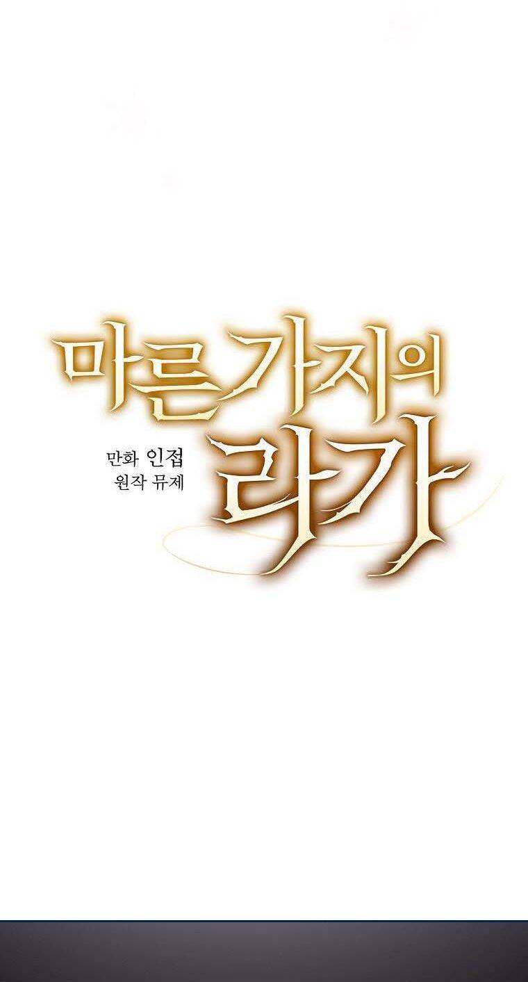 Giai Điệu Của Nhành Cây Khô Héo Chapter 18 - 16