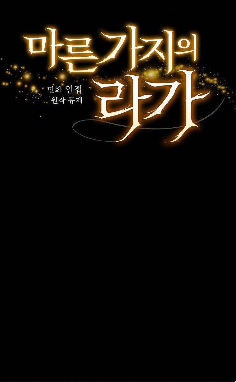 Giai Điệu Của Nhành Cây Khô Héo Chapter 20 - 7