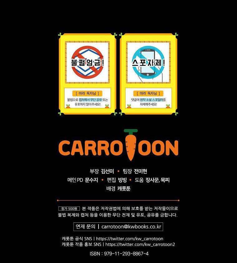 Giai Điệu Của Nhành Cây Khô Héo Chapter 20 - 70