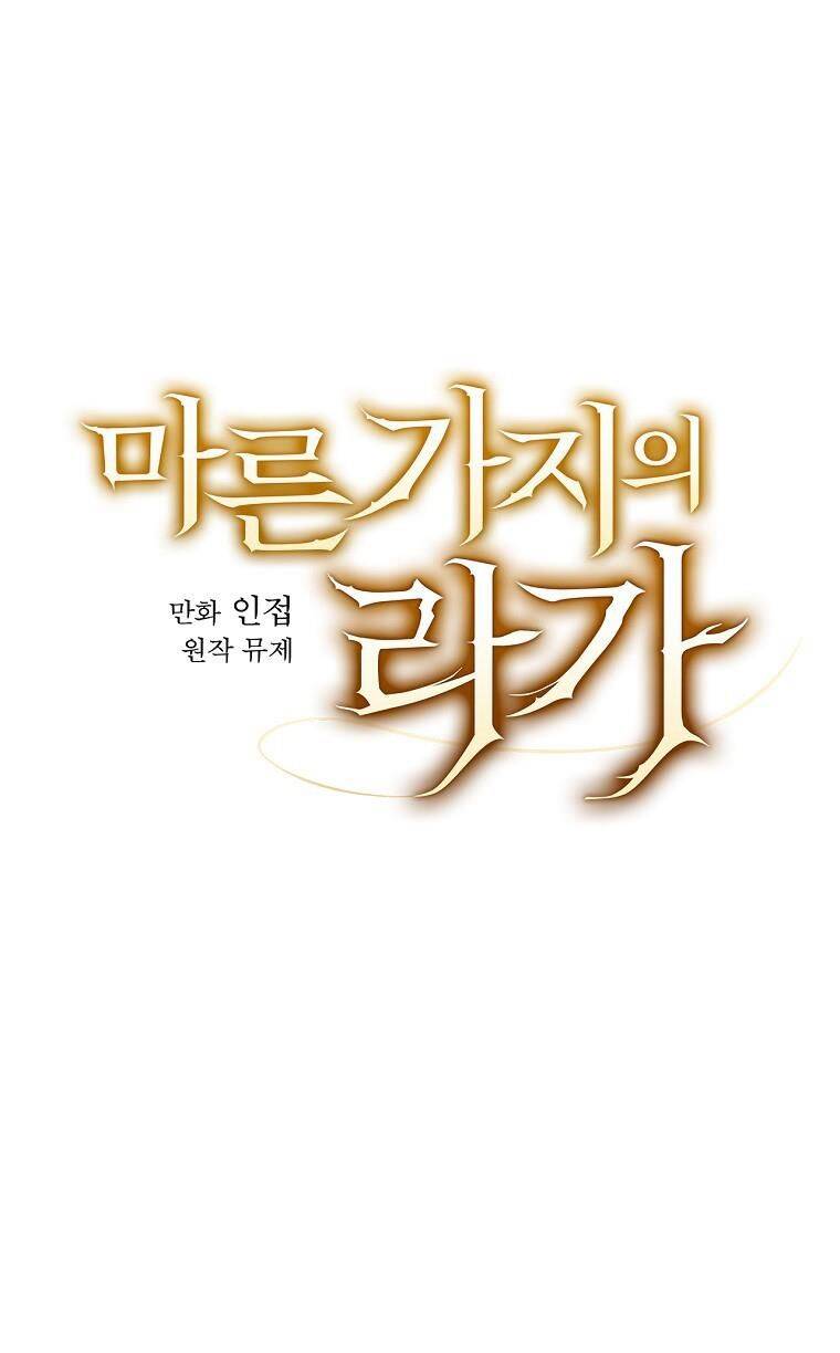 Giai Điệu Của Nhành Cây Khô Héo Chapter 3 - 11