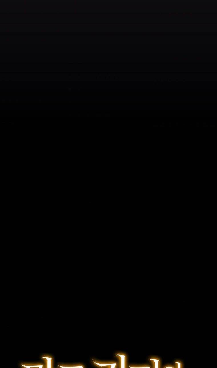 Giai Điệu Của Nhành Cây Khô Héo Chapter 6 - 5