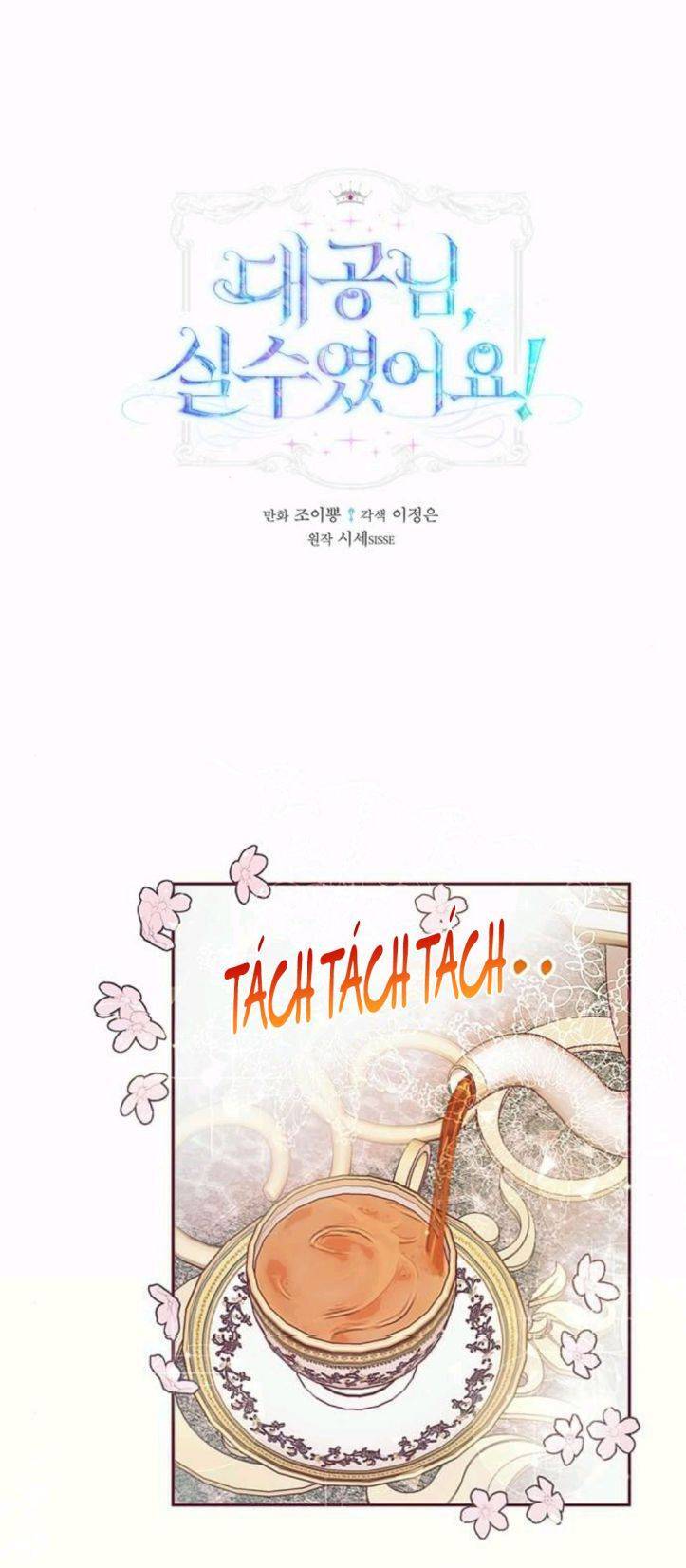 Đại Công Tước, Đó Chỉ Là Sai Lầm! Chapter 17 - 2