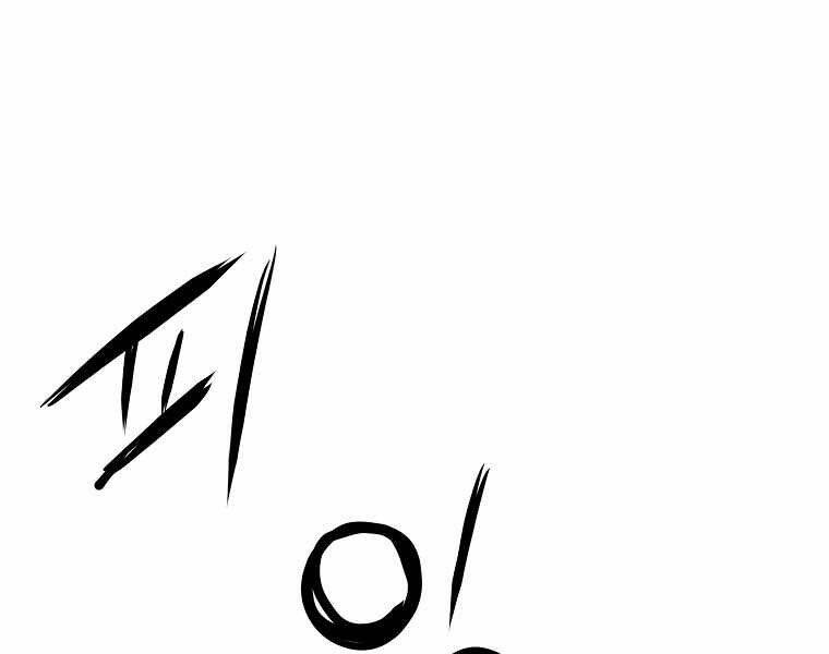 Đại Tướng Quân Chapter 4 - 10