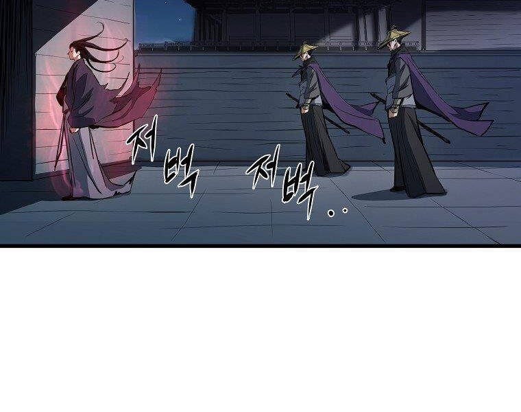 Đại Tướng Quân Chapter 6 - 146