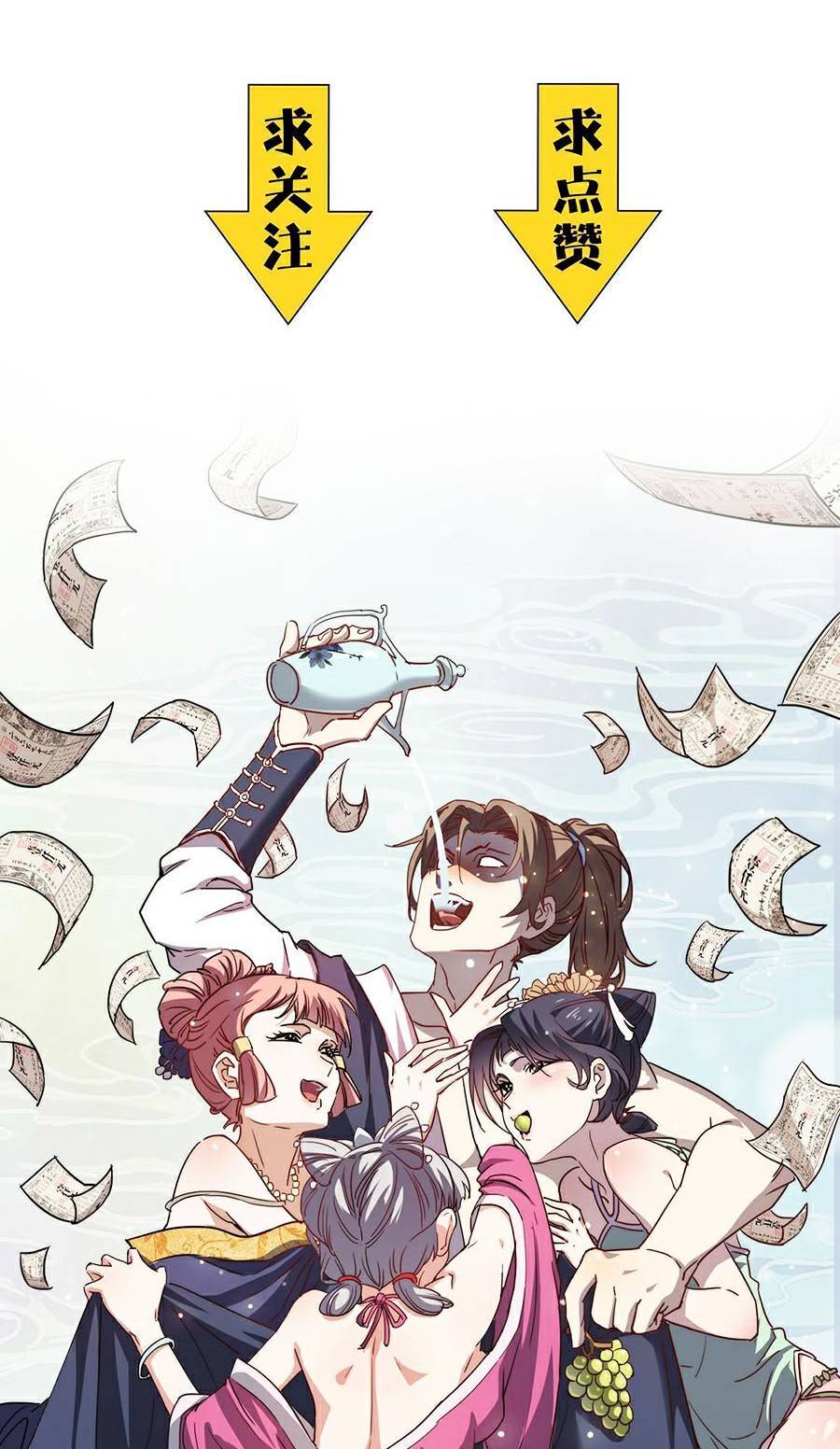 Dị Giới Kiến Tạo Tối Cường Thiếu Lâm Tự Chapter 1 - 89