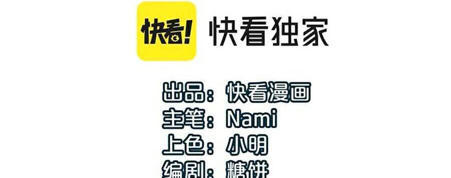 Dị Giới Kiến Tạo Tối Cường Thiếu Lâm Tự Chapter 3 - 2