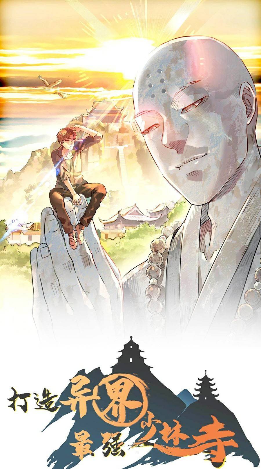 Dị Giới Kiến Tạo Tối Cường Thiếu Lâm Tự Chapter 4 - 1