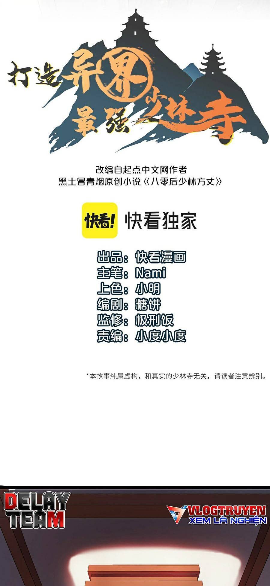 Dị Giới Kiến Tạo Tối Cường Thiếu Lâm Tự Chapter 7 - 2