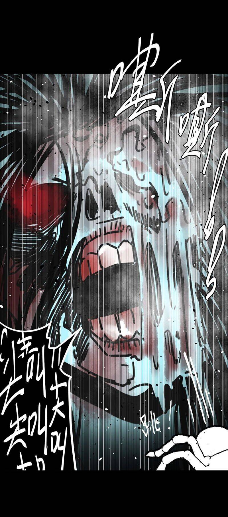 Ta Làm Đạo Sĩ Những Năm Kia Chapter 11 - 26