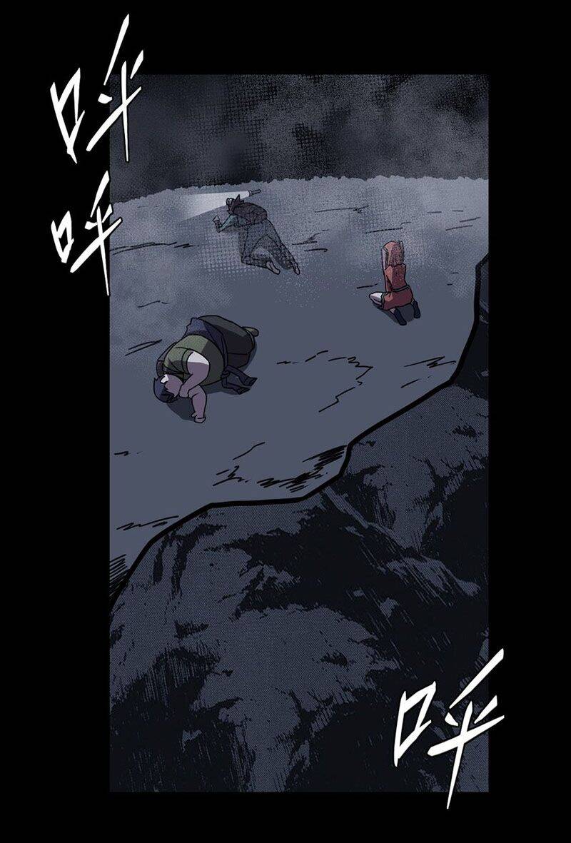 Ta Làm Đạo Sĩ Những Năm Kia Chapter 13 - 14