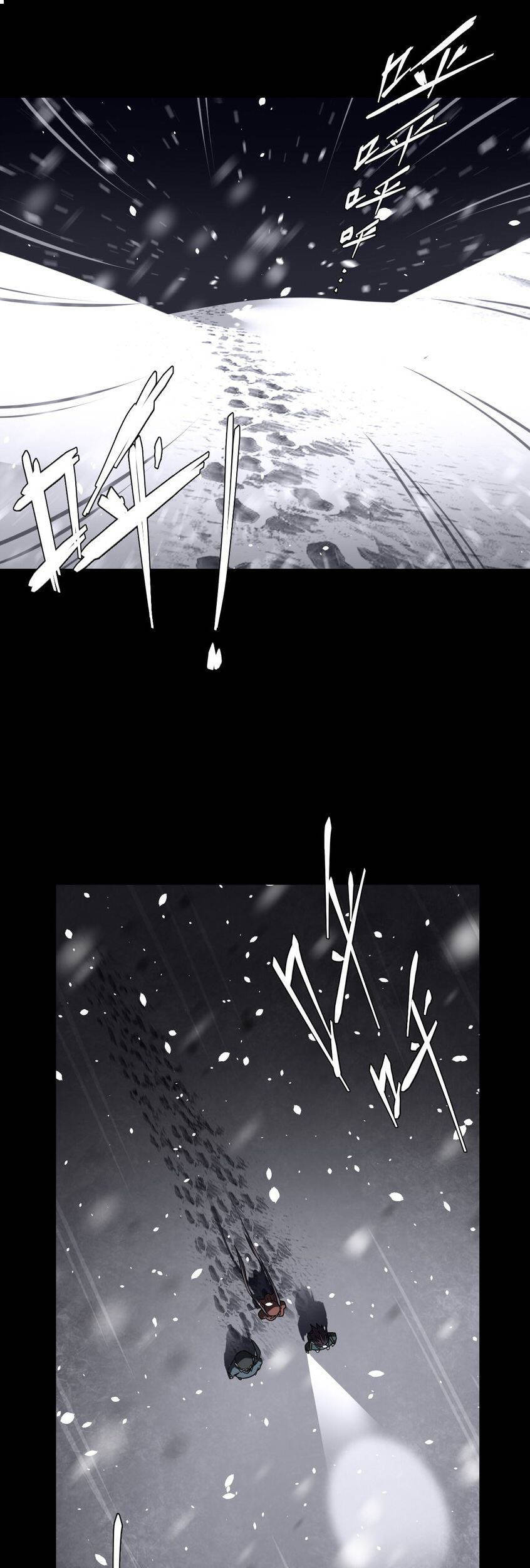 Ta Làm Đạo Sĩ Những Năm Kia Chapter 17 - 1