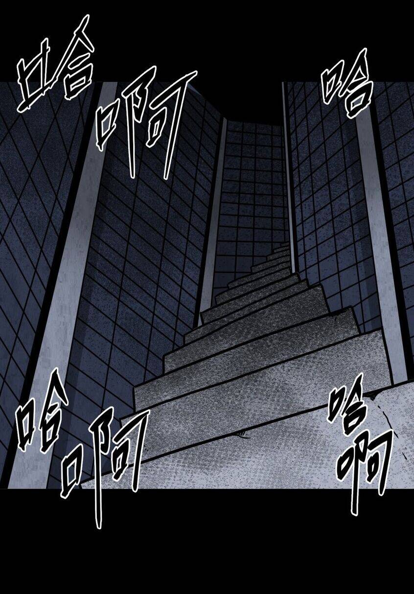 Ta Làm Đạo Sĩ Những Năm Kia Chapter 22 - 14